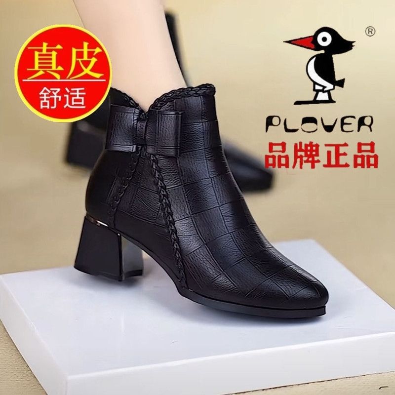 PLOVER品牌真皮粗跟马丁靴女秋冬新款时装靴中筒靴中跟加绒短靴女