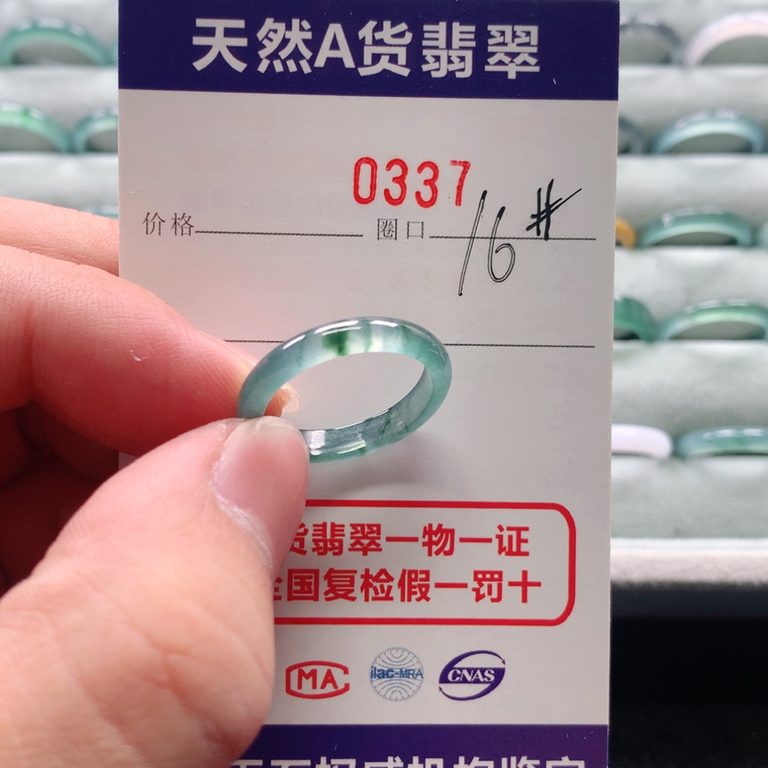 翡翠戒指未镶嵌0337天然翡翠A货戒指