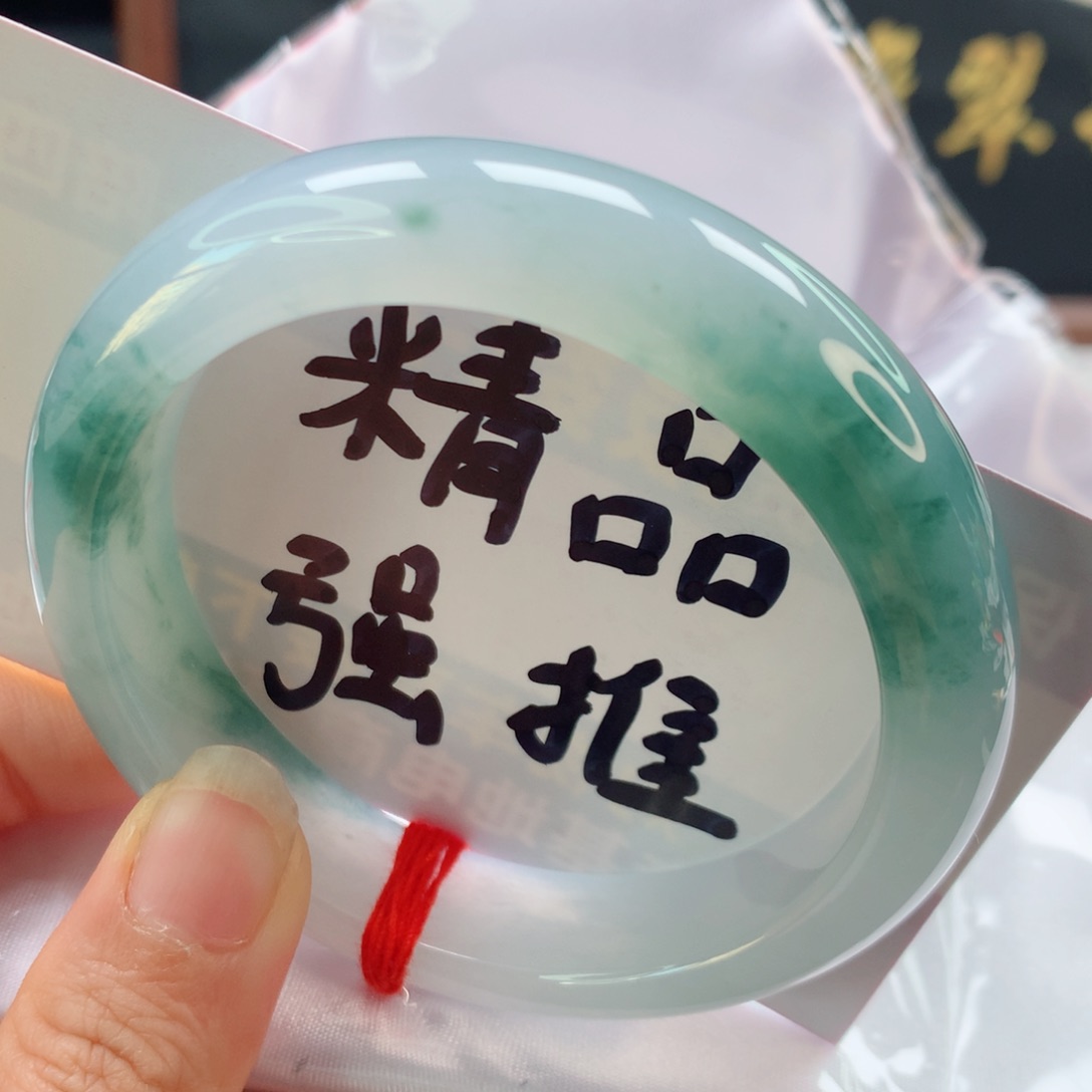 未镶嵌手镯翡翠白底青