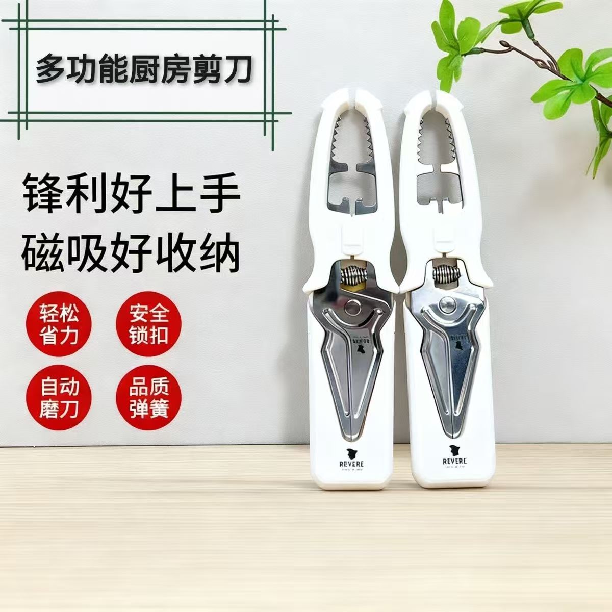 【新疆包邮】多功能家用剪刀好用的剪刀（以直播实物为准）