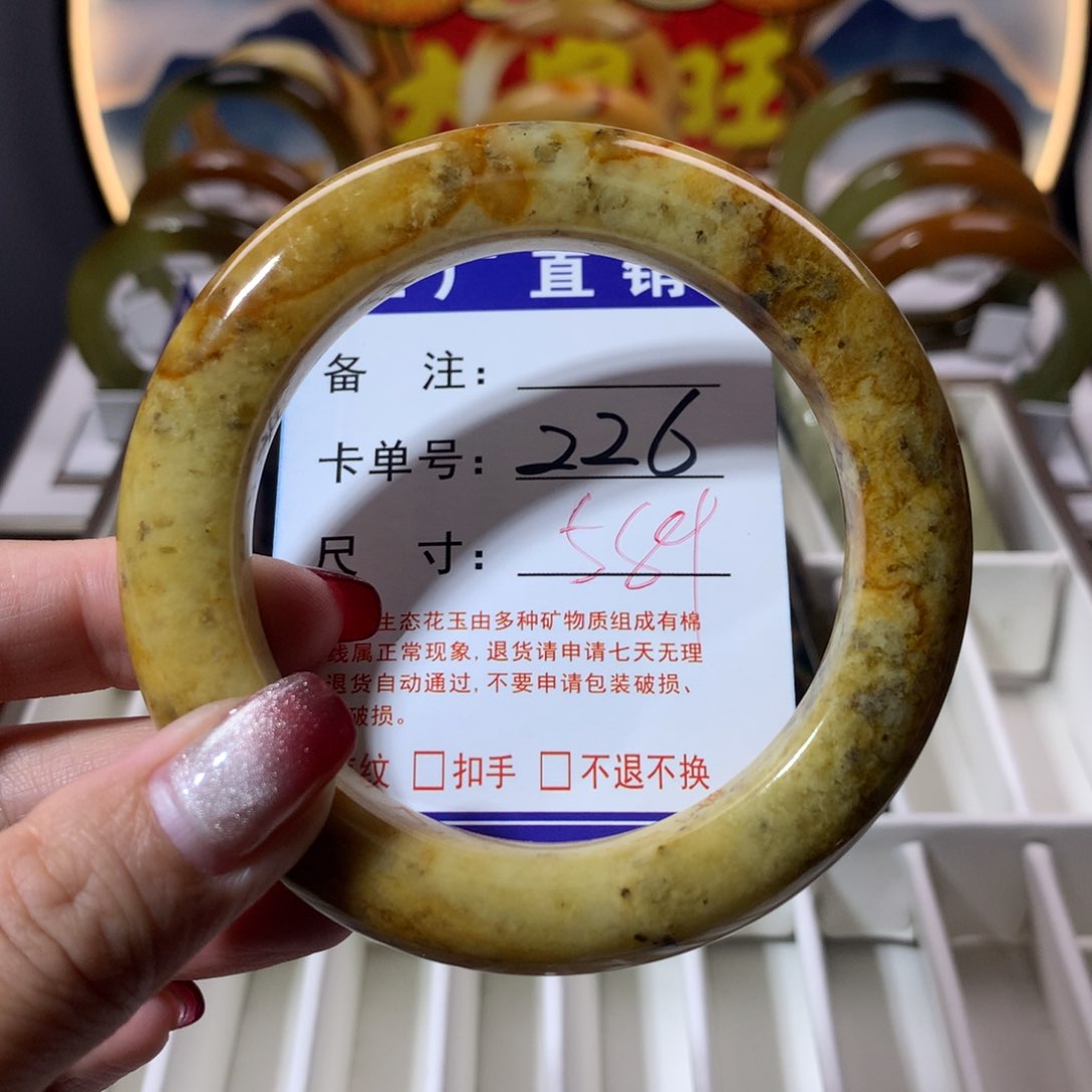 【闪购商品】蛇纹石玉手镯未镶嵌