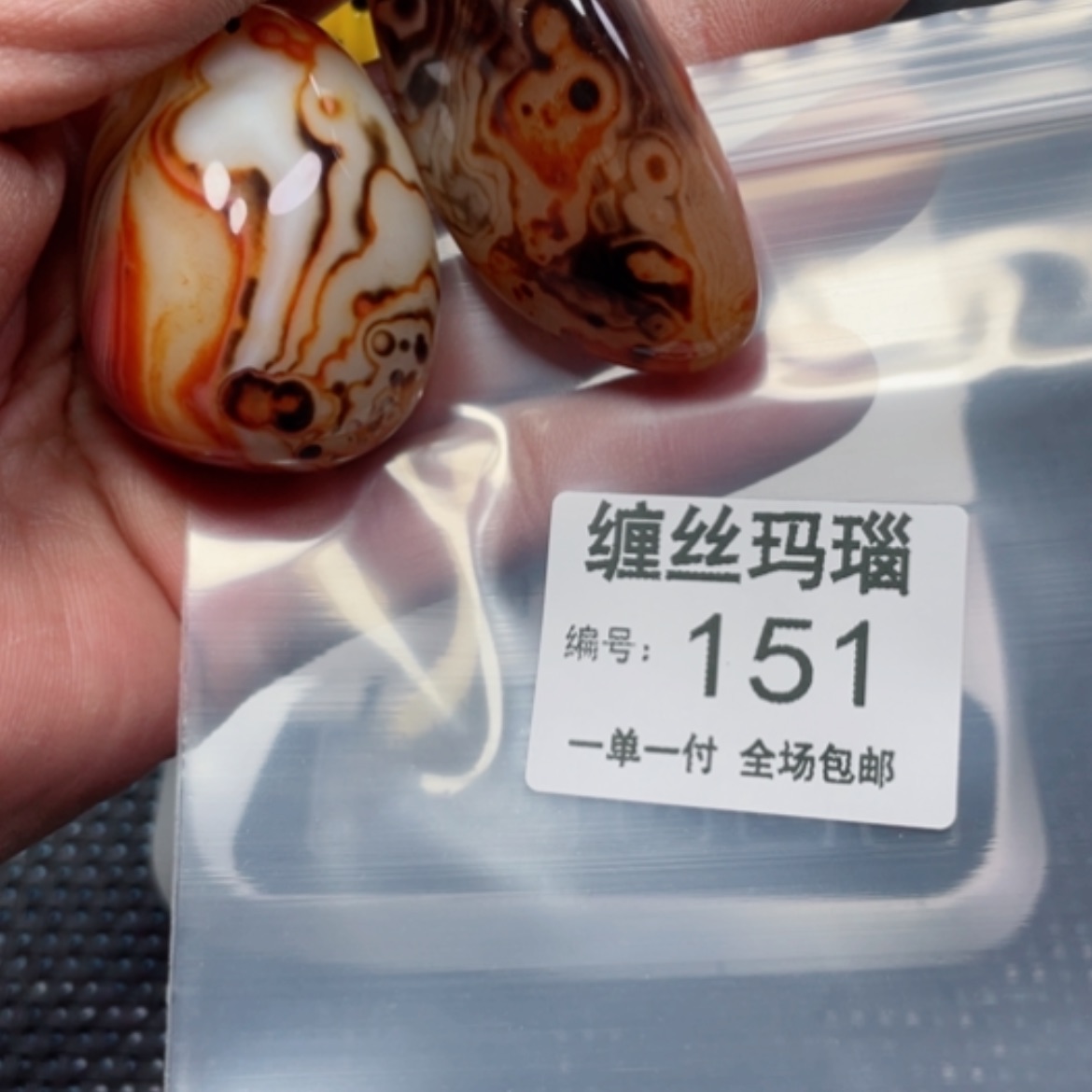 【闪购商品】玛瑙/玉髓颈饰合金