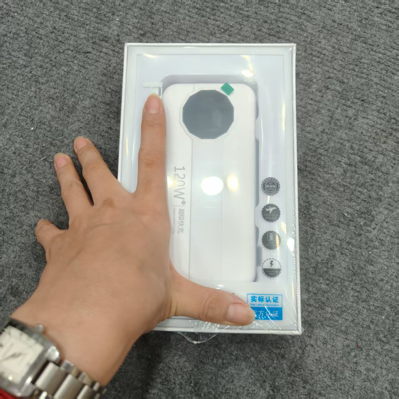 白色收纳盒  /充/电/