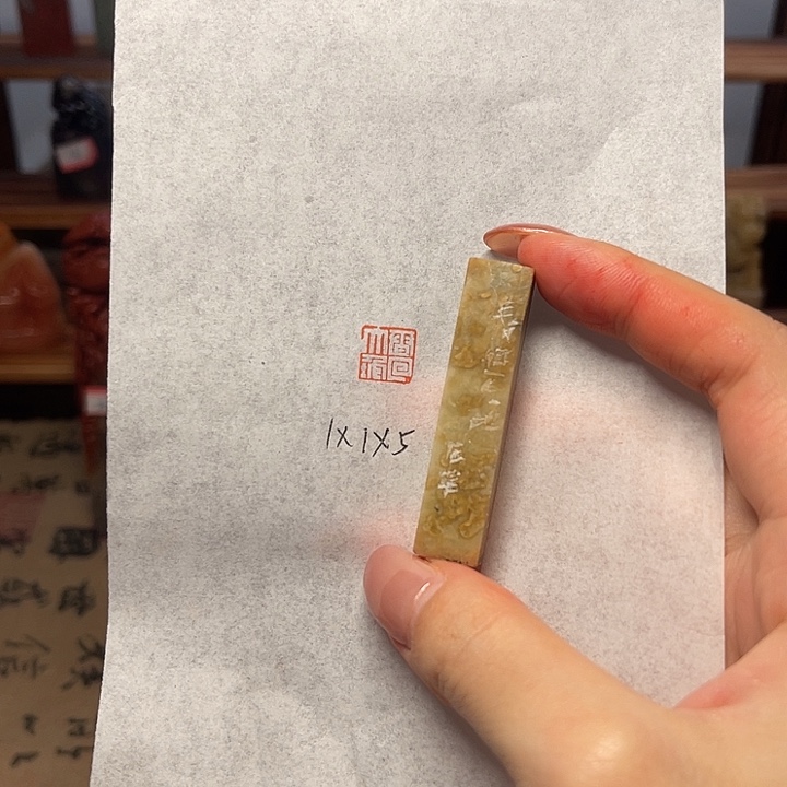 印石青田石春回大地