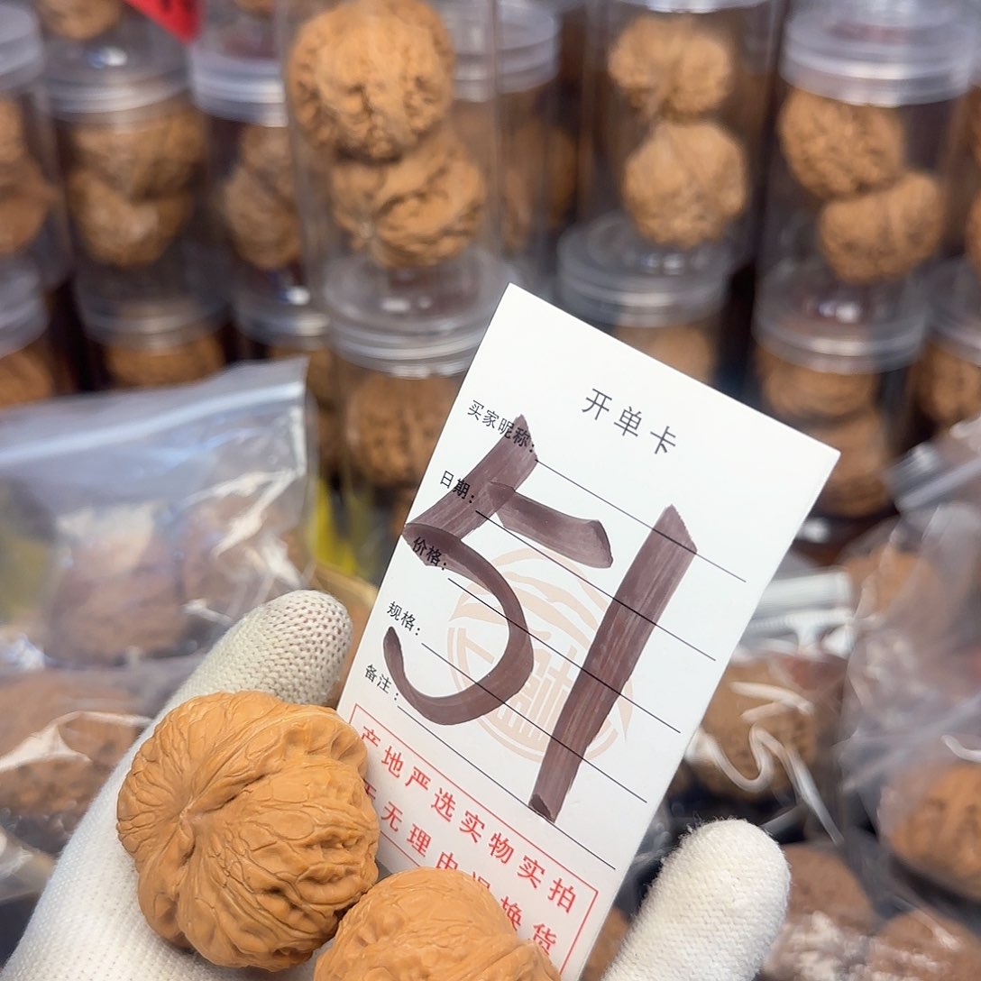 吊坠文玩核桃核桃