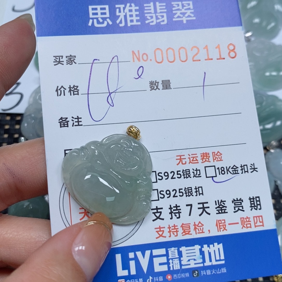 翡翠颈饰未镶嵌天然缅甸翡翠