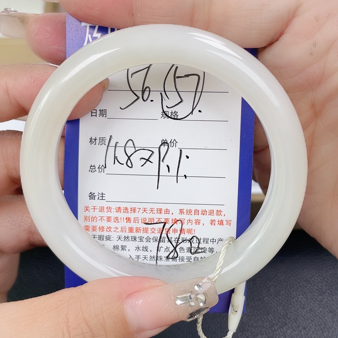 和田玉未镶嵌手镯