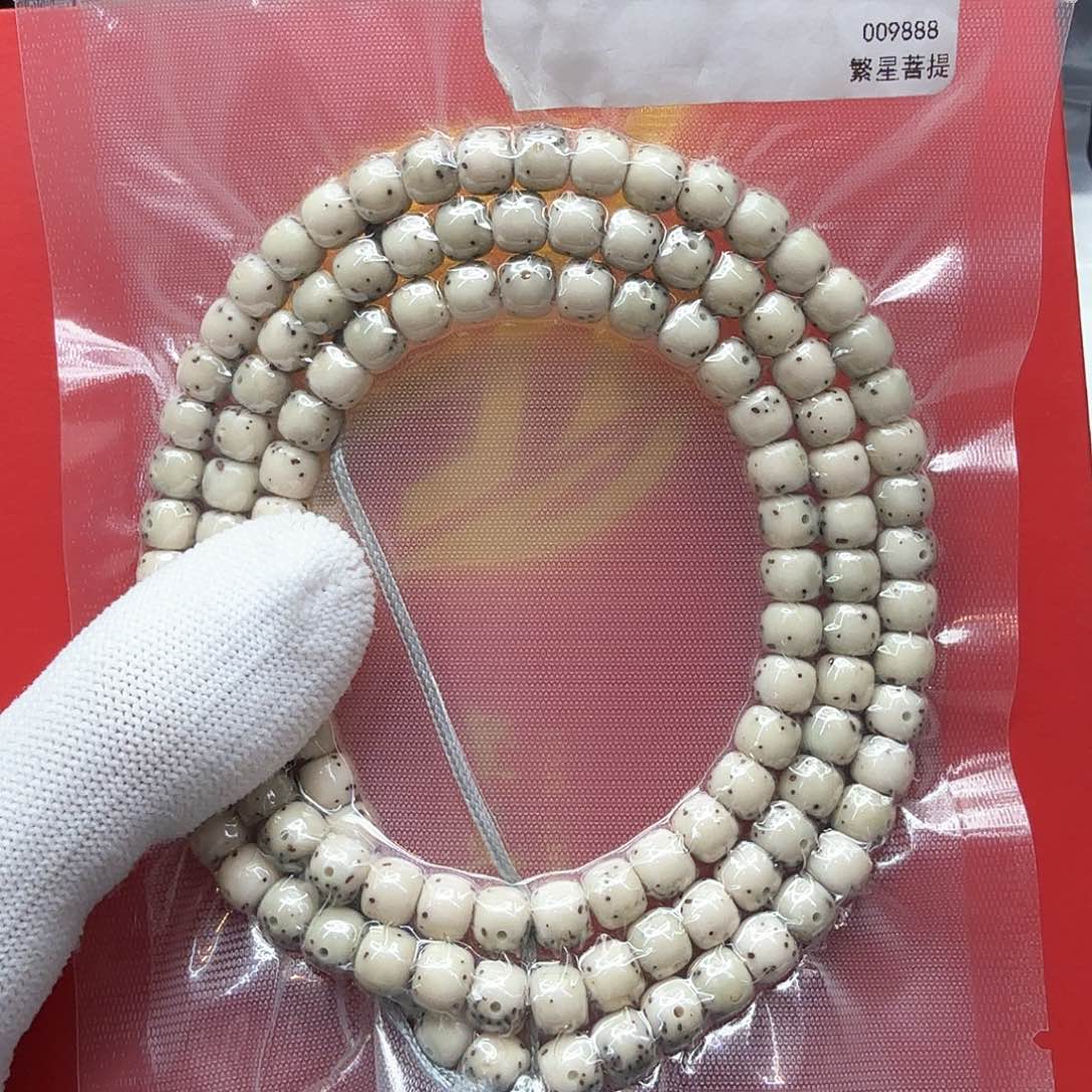 星月菩提吊坠11冰白大眼睛通体绿背7左右108