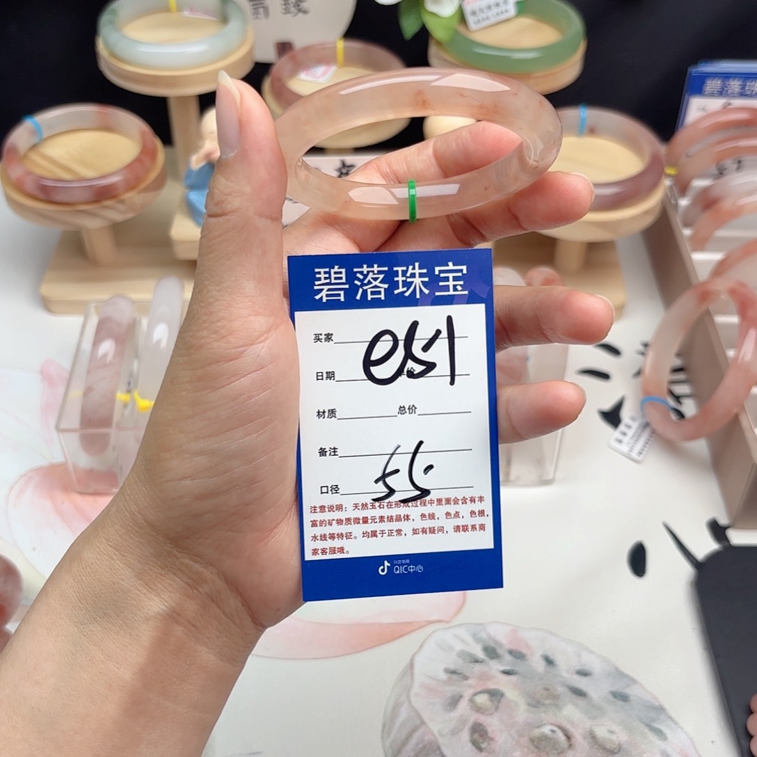 石英质玉手镯未镶嵌