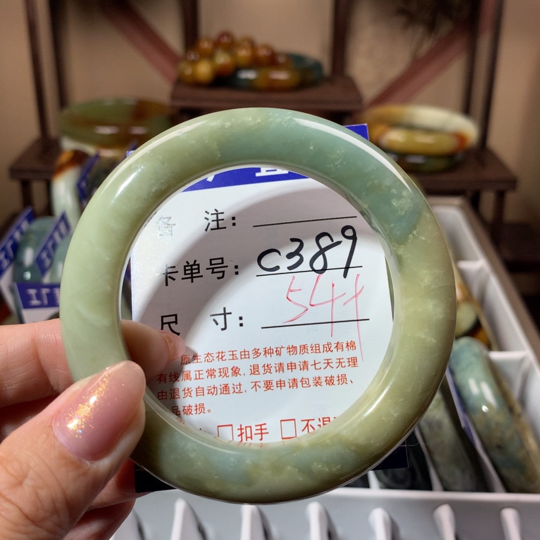 【闪购商品】蛇纹石玉手镯未镶嵌