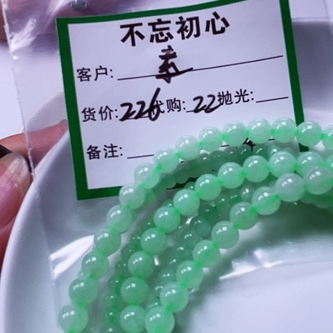 素***间翡翠未镶嵌颈饰缅甸