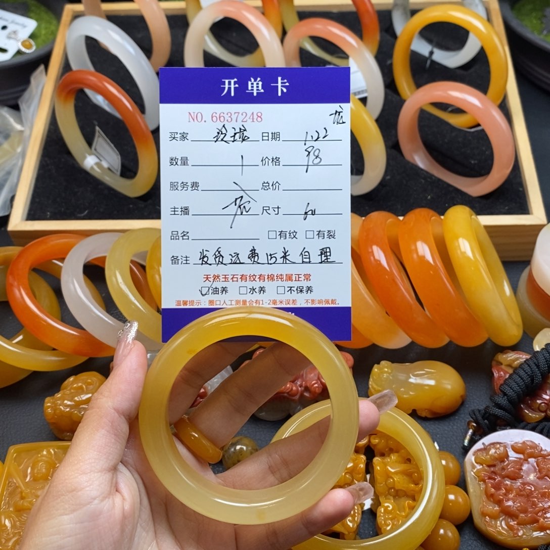 石英质玉（黄龙玉）手镯未镶嵌?****?37248