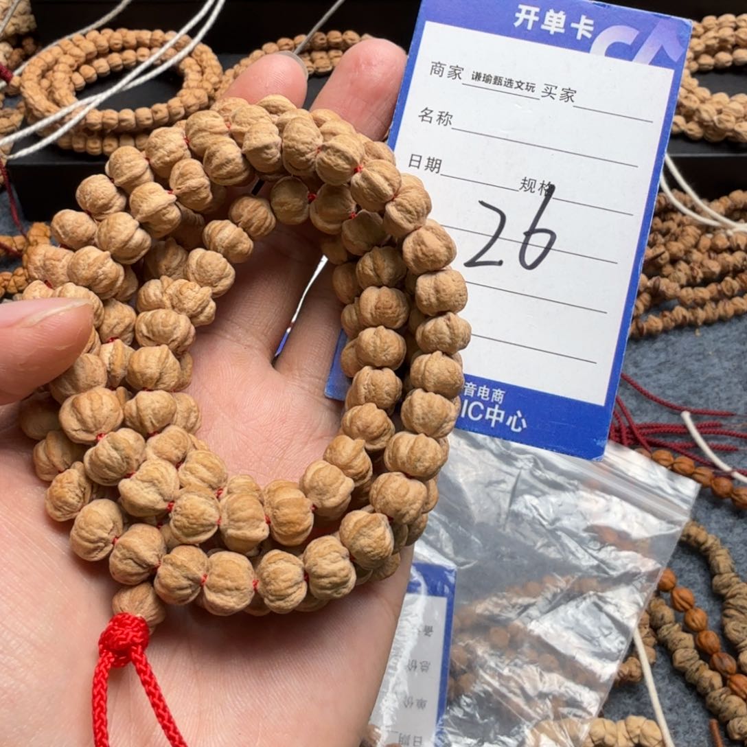 柏香籽/百香籽手串金****％26