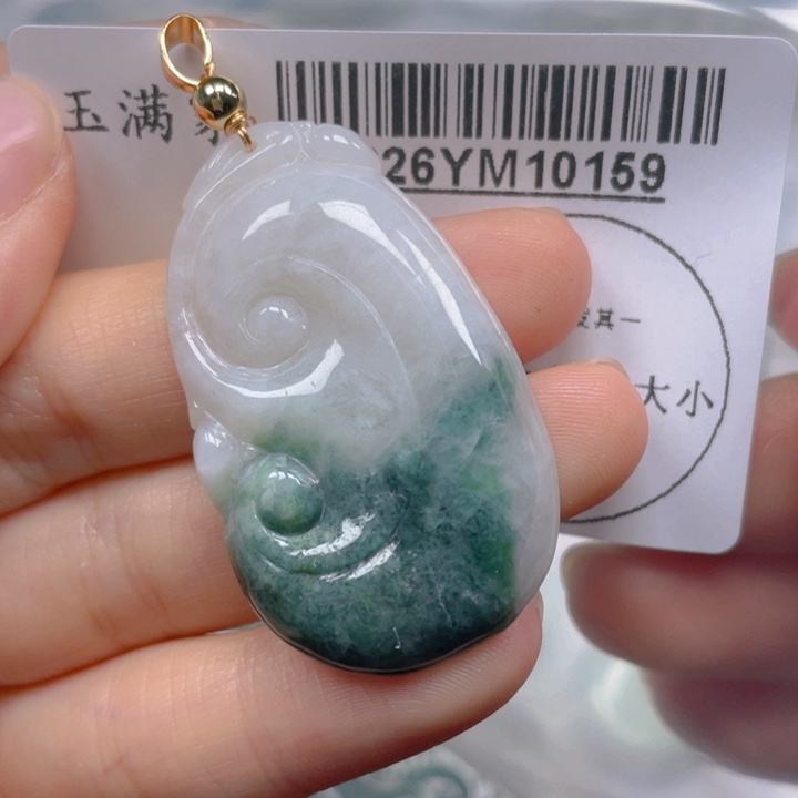 翡翠未镶嵌吊坠(不含链)