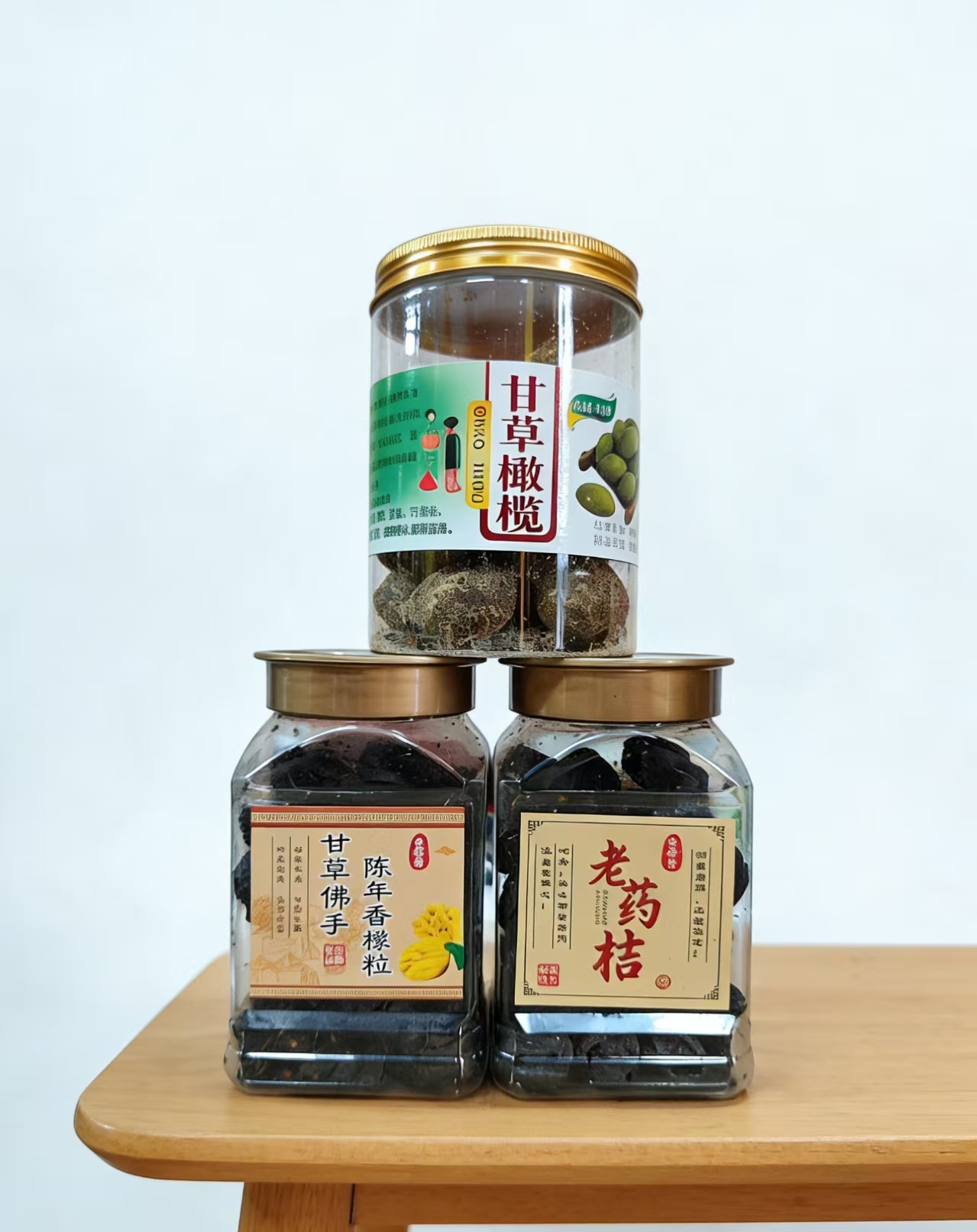 甘草橄榄+香缘粒+老药桔