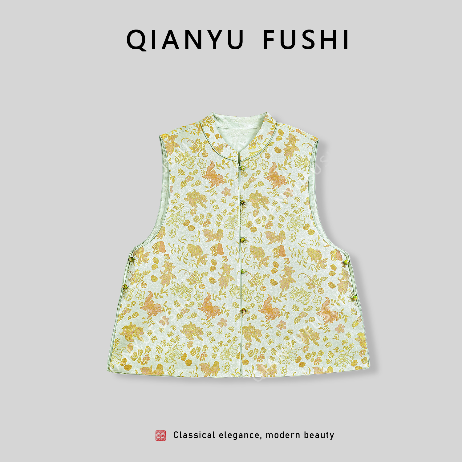 【立领金鳞戏荷】新新中式双面穿优雅轻奢气质开衫马甲V25C926