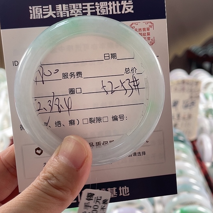 翡翠手镯未镶嵌111111111