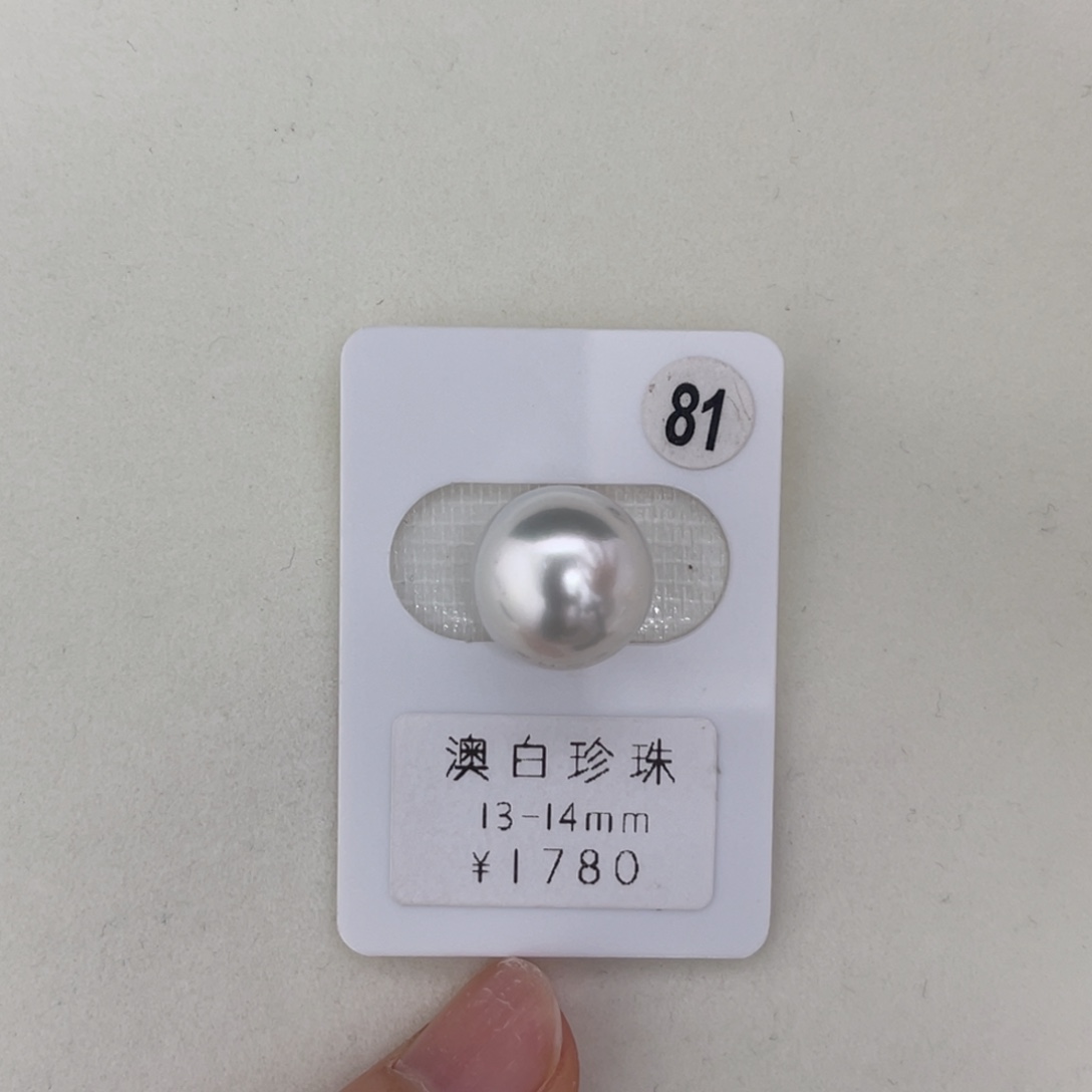 未镶嵌海水珍珠未镶嵌近圆澳白13-14mm