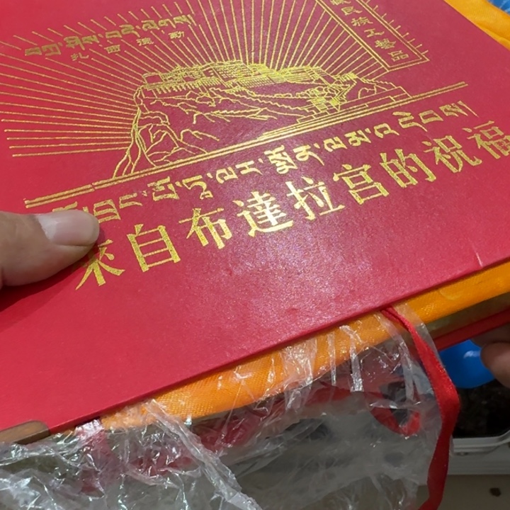 文***浩扇子吃g哈哈哈哈哈哈哈哈好吧