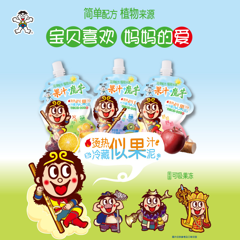 旺旺 可吸果冻80g*3包多口味果汁+魔芋简单配方植物来源 便携零食