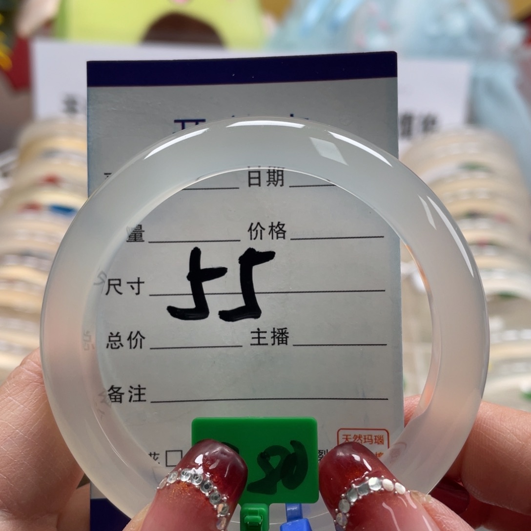 玛瑙/玉髓手镯未镶嵌