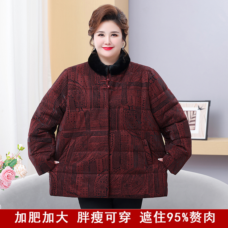80斤-240斤特大码中老年大码加绒棉衣加厚加肥保暖妈妈装