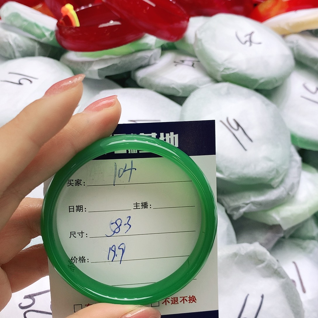 玛瑙/玉髓未镶嵌手镯104