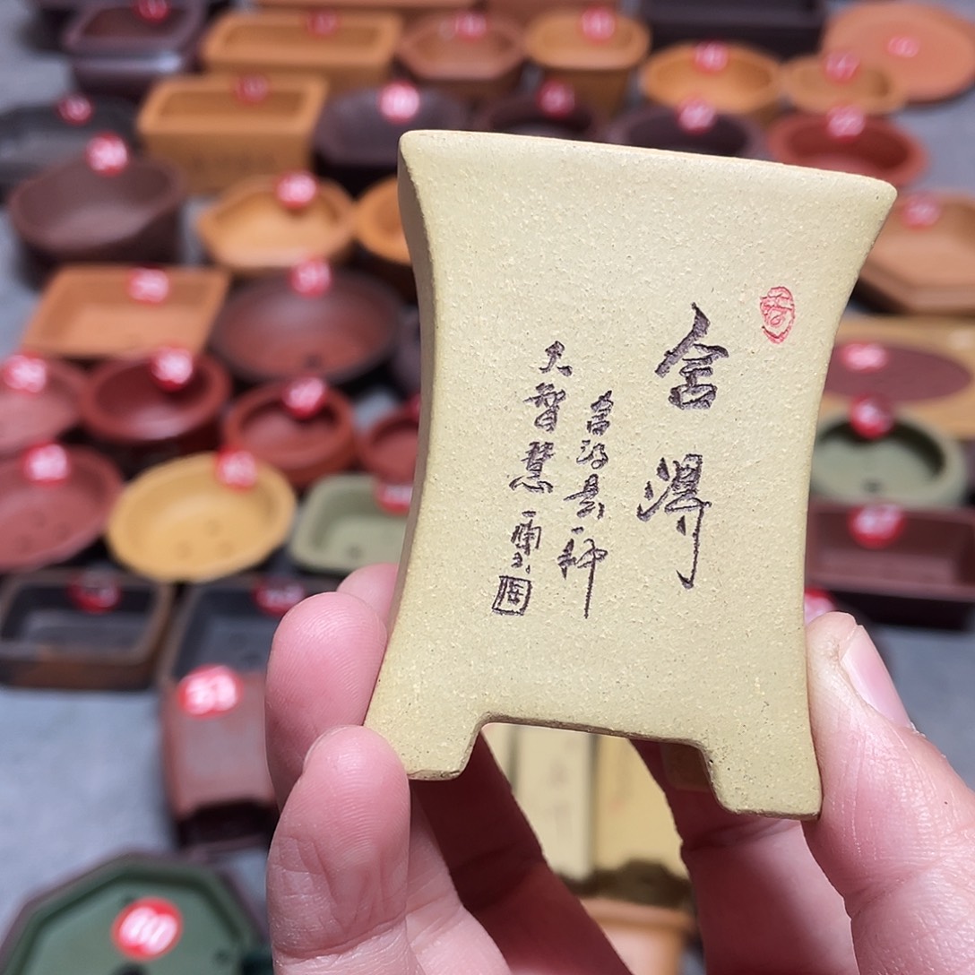 方***~紫砂小盆5.5cmmmmm