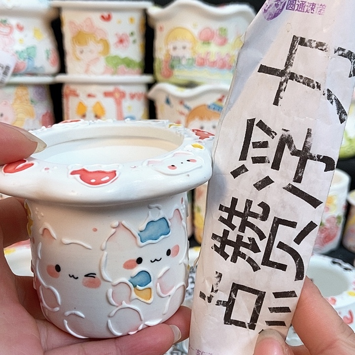 红陶100 嘟嘟嘟嘟