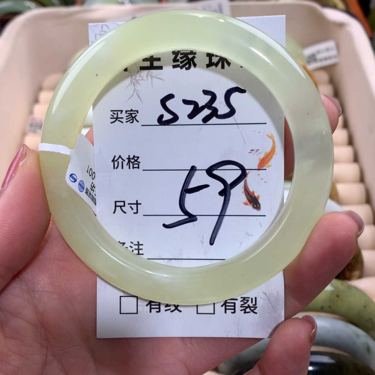 【闪购商品】未镶嵌蛇纹石玉手镯