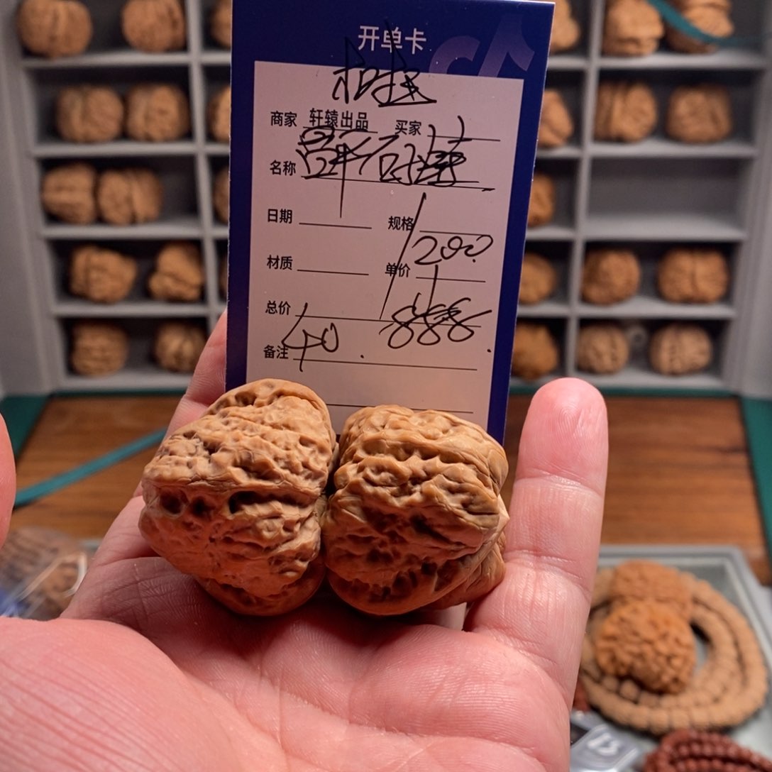 文玩核桃吊坠所有产品信息以开单卡为准