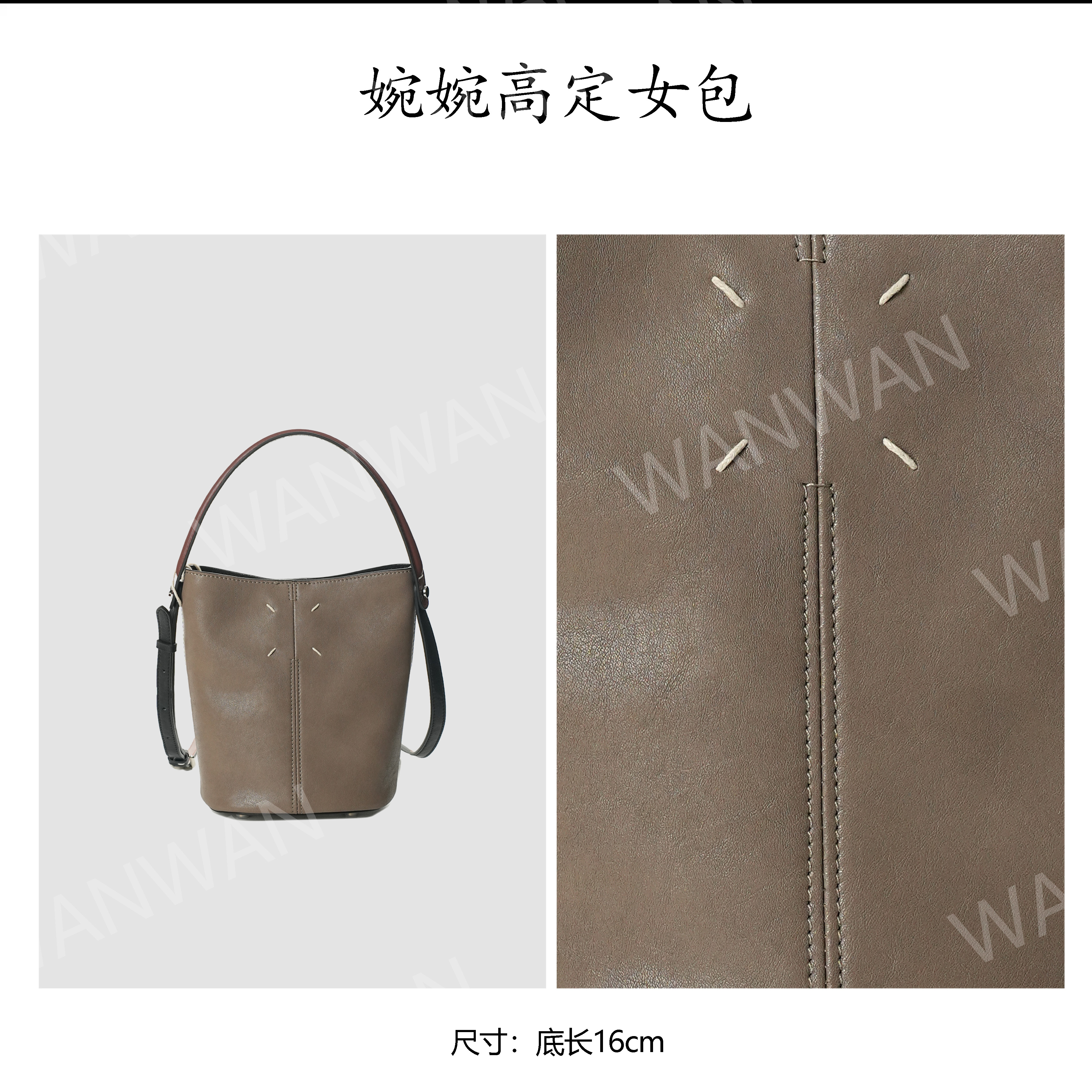 WANWAN水桶包双根单肩包荔枝纹斜跨简约轻奢RO6705-灰色