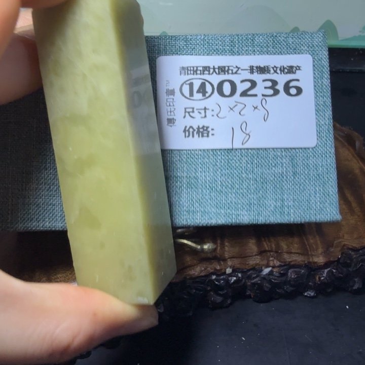 青田石3.4青田石雕厂家直销