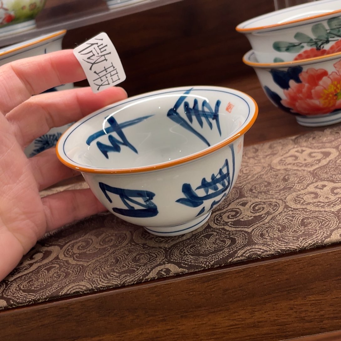 釉下手绘茶具微瑕