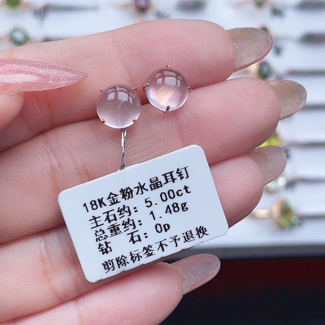 耳饰18K金镶嵌芙蓉石