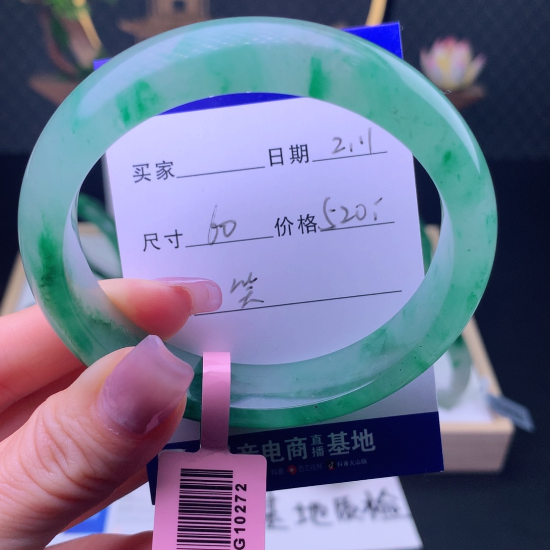 石英质玉手镯未镶嵌晓**然