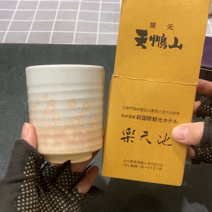 精美瓷器 一单包邮
