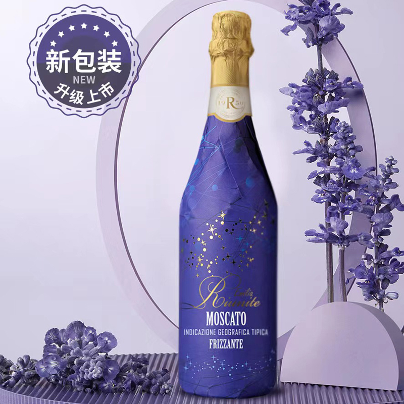 高颜值，超好喝 米兰之花意大利进口莫斯卡托甜白起泡葡萄酒真好喝