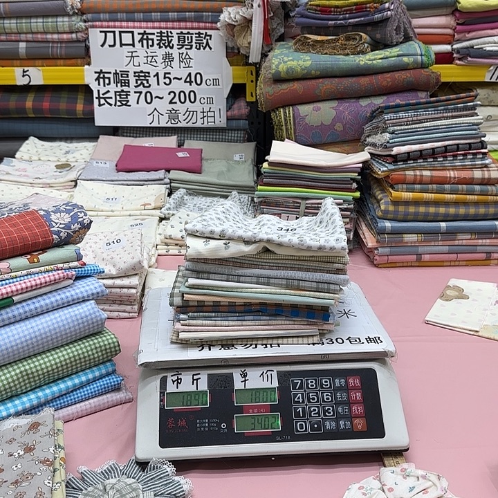 舟***生棉刀口布纯棉闪购346