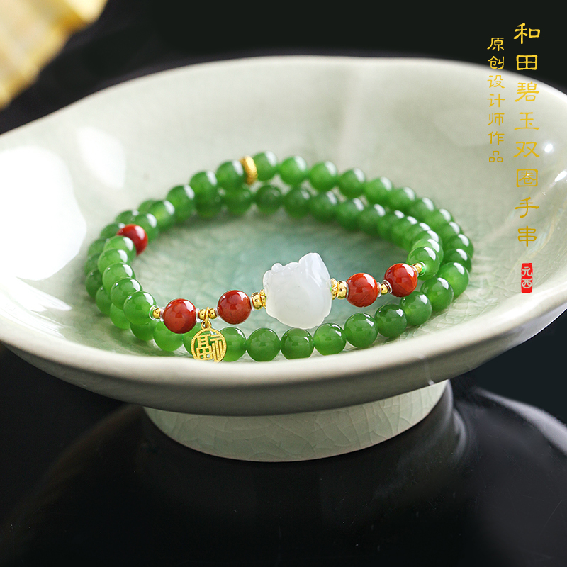 收藏级俄料和田玉碧玉手串手链阳绿色+18K金双圈设计款【6mm】百搭