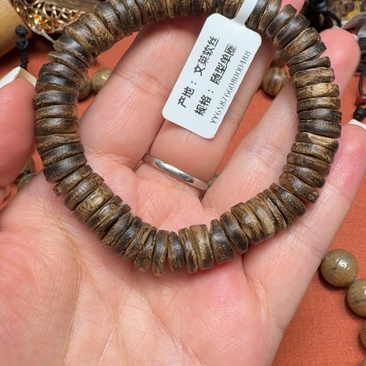 大叶紫檀（黑酸枝木类）