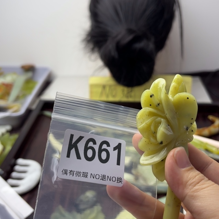 蛇纹石玉发饰合金小**?