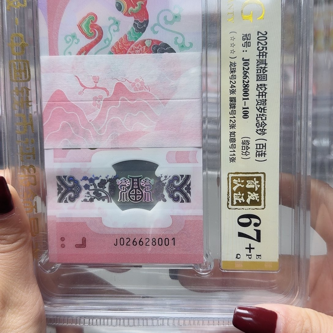 塑料026628001全偶刀67➕