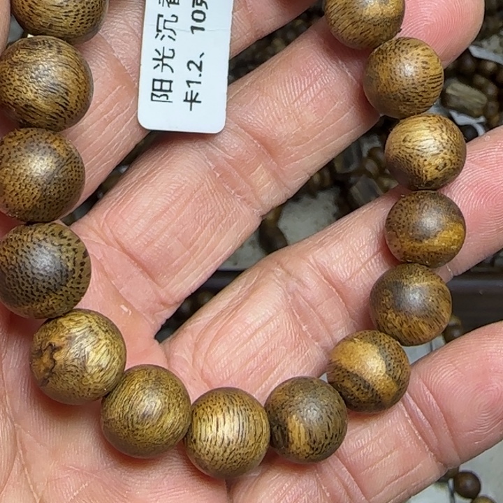 沉香碎屑沉香卡1.2单圈10克+