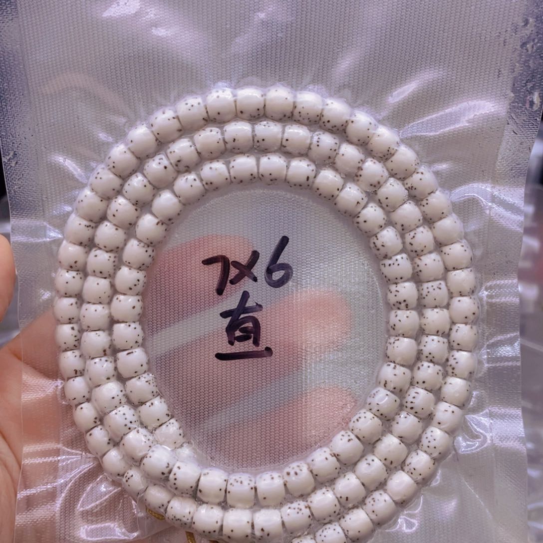 【闪购商品】手串星月菩提十*原白