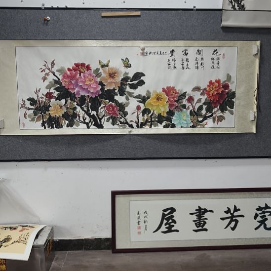 枫***叶国画花开富贵险中求