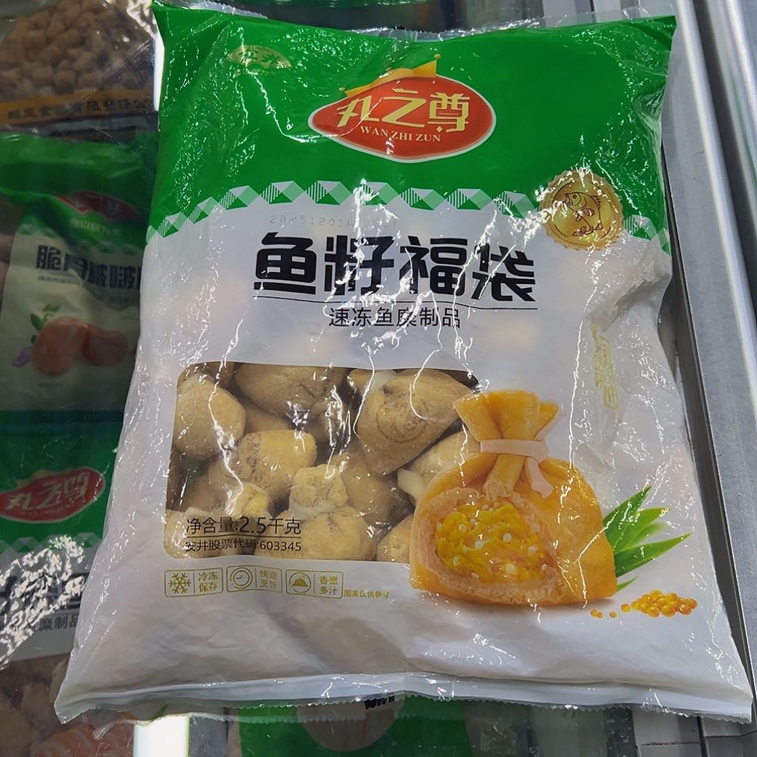 365食用农产品广东省鱼籽福袋一袋