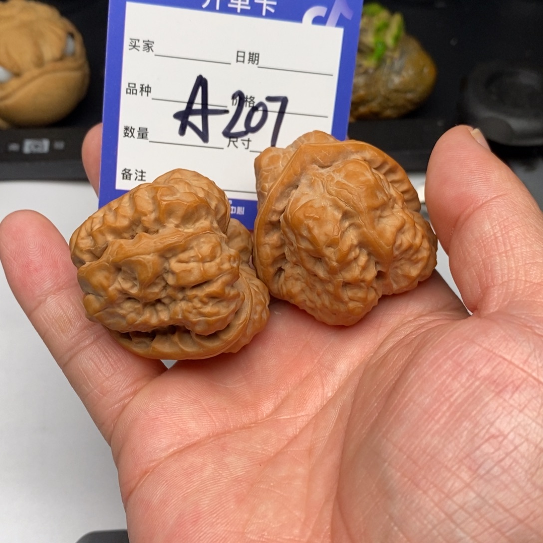 S***n手串/手链核桃A207蛤蟆头