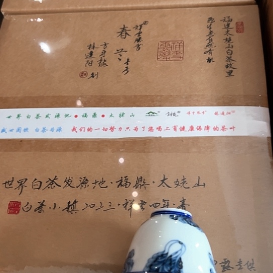 方守龙春兰一号有基牡丹2斤