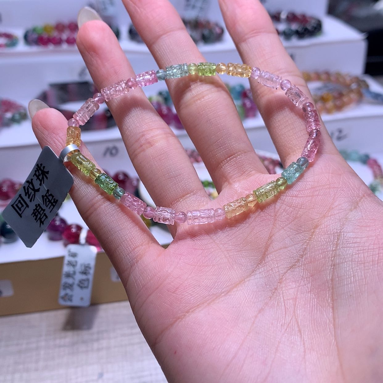 【闪购商品】碧玺手链未镶嵌碧玺